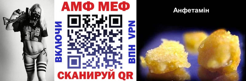 гидра рабочий сайт Приморско-Ахтарск Amphetamine Розовый закладка