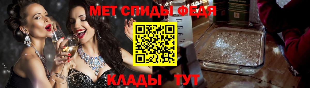 АМФЕТАМИН  Amphetamine Premium  Вход с VPN  Приморско-Ахтарск 