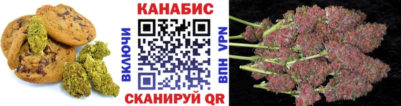 Еда ТГК марихуана Приморско-Ахтарск