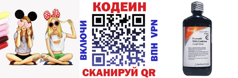 Codein Purple Drank  kraken вход  Приморско-Ахтарск  магазин продажи  