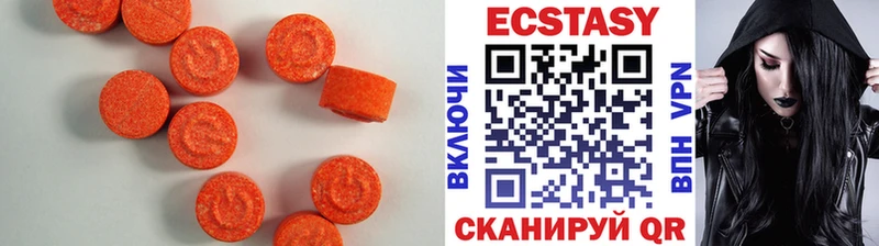 Экстази диски Приморско-Ахтарск