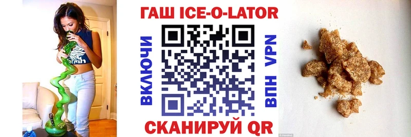 дарнет шоп Приморско-Ахтарск ГАШ индика сатива