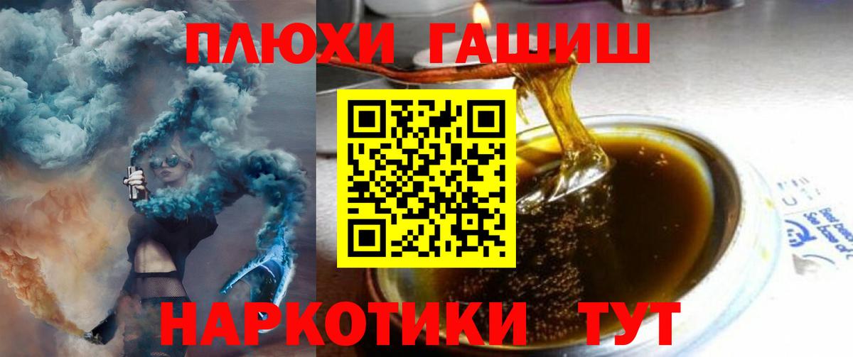 Приморско-Ахтарск  ГАШ ice o lator  ГАШ гарик  купить наркотики сайты  Вход с VPN  ГАШИШ 