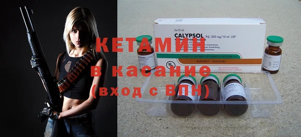 меф Осташков