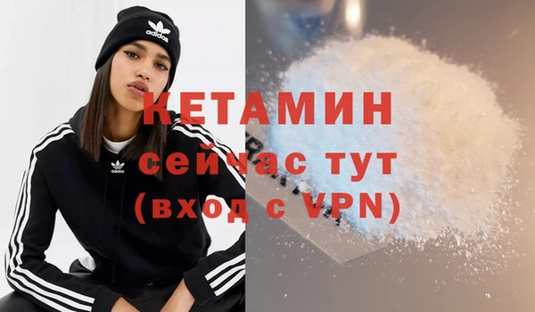COCAINE Абаза