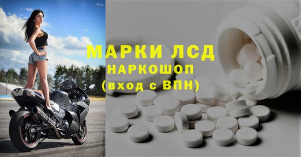 меф Осташков