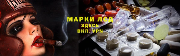 COCAINE Абаза