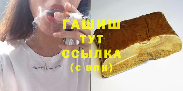 гашиш Абинск