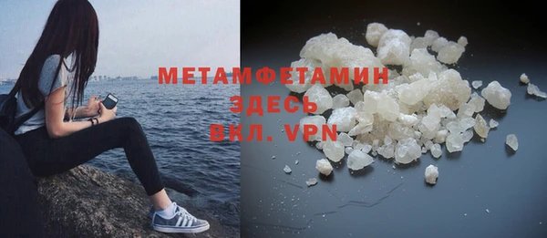 прущие грибы Остров