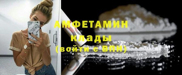 прущие грибы Остров