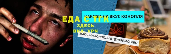 меф Осташков