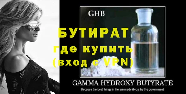 герыч Осинники