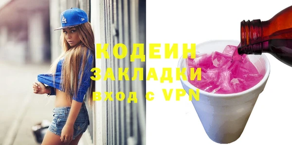 COCAINE Абаза