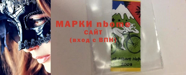 герыч Осинники