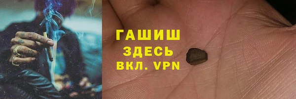 гашиш Абинск