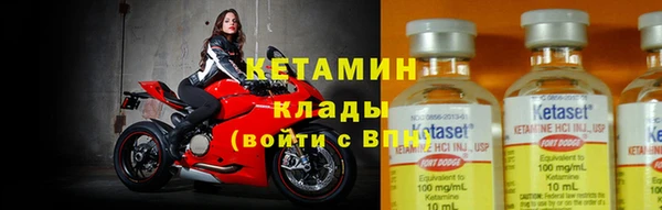 кристаллы Абдулино