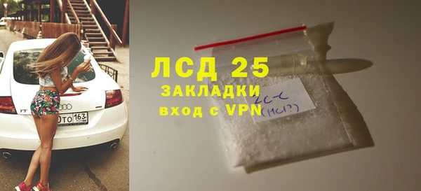 меф Осташков