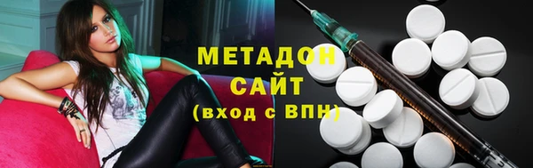 кристаллы Абдулино