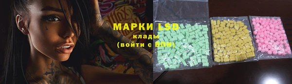 меф Осташков