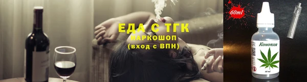 меф Осташков