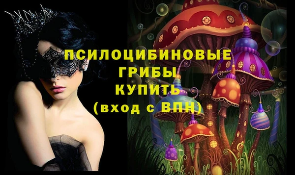 кристаллы Абдулино