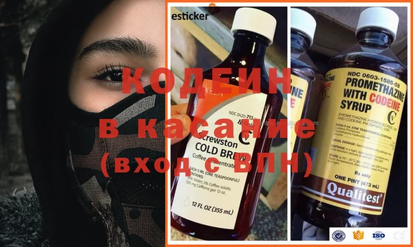 COCAINE Абаза