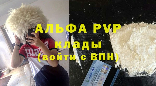 COCAINE Абаза
