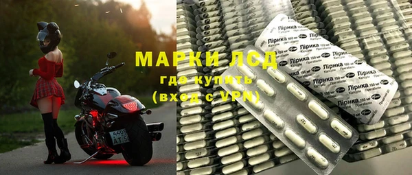 герыч Осинники