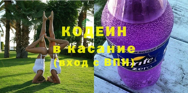 гашиш Абинск