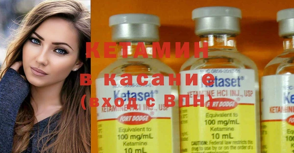 герыч Осинники