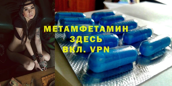 герыч Осинники