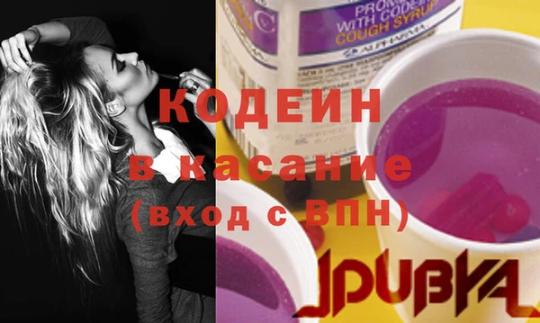 герыч Осинники