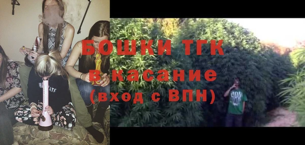 меф Осташков