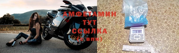 прущие грибы Остров