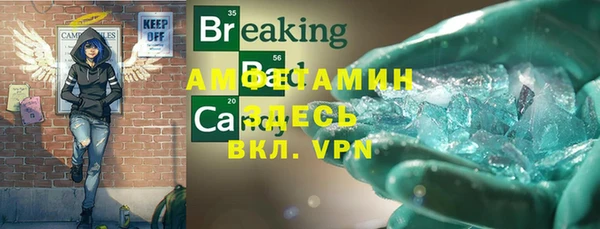 герыч Осинники