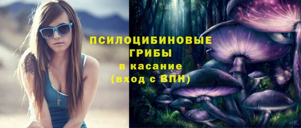 кристаллы Абдулино