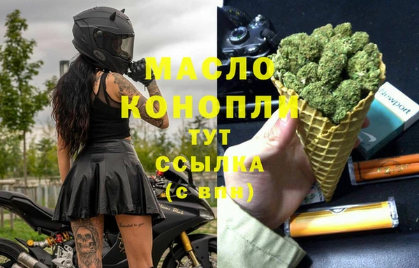 COCAINE Абаза
