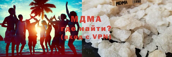 кристаллы Абдулино
