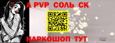 твердый Мариинск