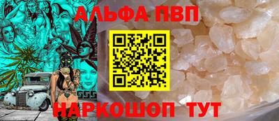 мяу мяу кристалл Малоярославец