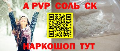 твердый Мариинск