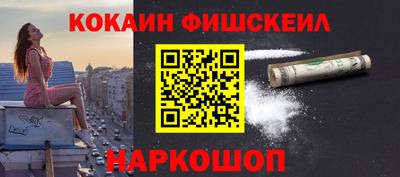 мяу мяу кристалл Малоярославец