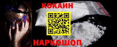 мяу мяу кристалл Малоярославец