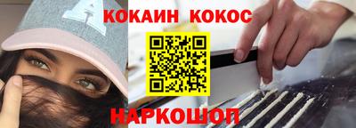 мяу мяу кристалл Малоярославец