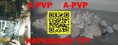 мяу мяу кристалл Малоярославец