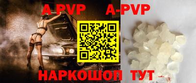 мяу мяу кристалл Малоярославец