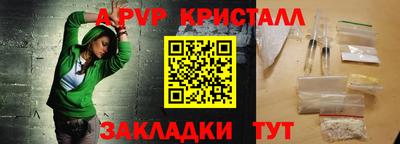твердый Мариинск