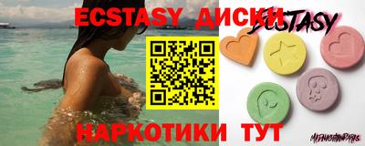 твердый Мариинск