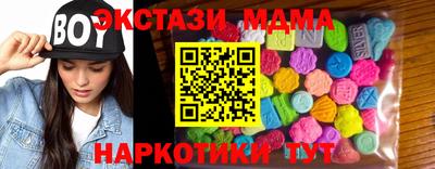 мяу мяу кристалл Малоярославец