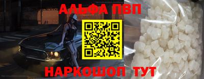 a pvp Малгобек